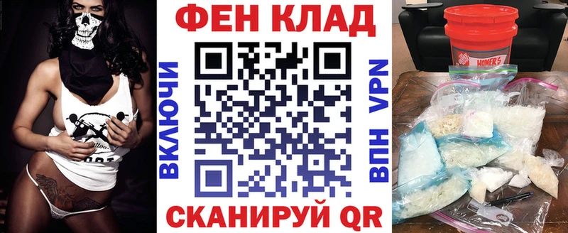 АМФЕТАМИН Premium Краснозаводск