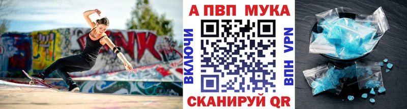 Alpha-PVP Соль  наркотики  KRAKEN зеркало  Краснозаводск 
