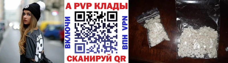 Alfa_PVP мука Краснозаводск