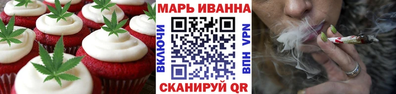 Печенье с ТГК конопля  Краснозаводск 