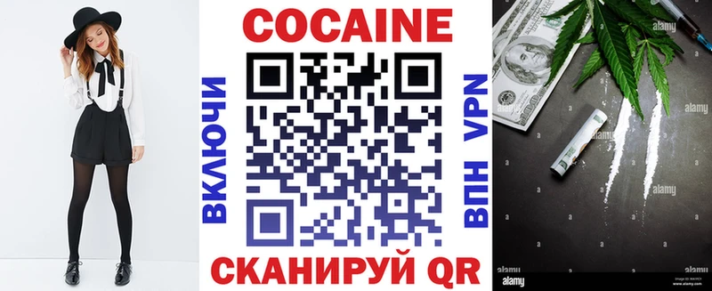hydra зеркало  Краснозаводск  КОКАИН 99% 