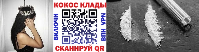 Кокаин 98% Краснозаводск
