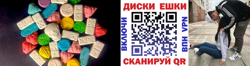 Ecstasy Дубай  сколько стоит  Краснозаводск 