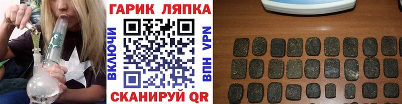 блэк спрут как войти  Краснозаводск  ГАШ индика сатива 