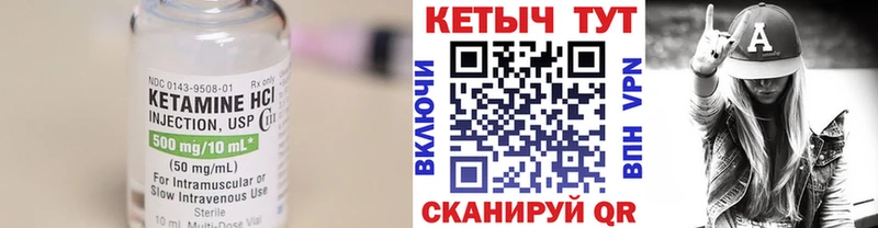 мориарти телеграм Краснозаводск Кетамин VHQ