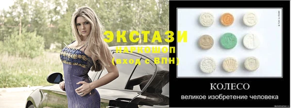 прущие грибы Баксан