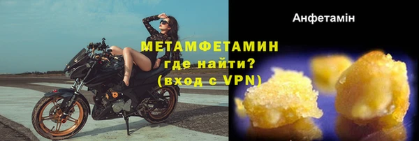 кокс Балахна