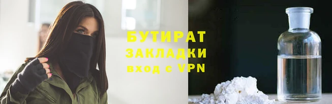 прущие грибы Баксан