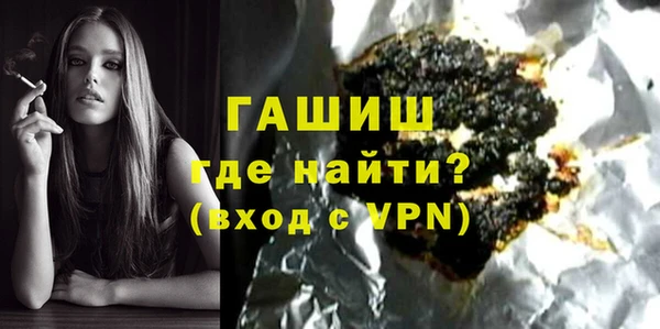 марихуана Покров