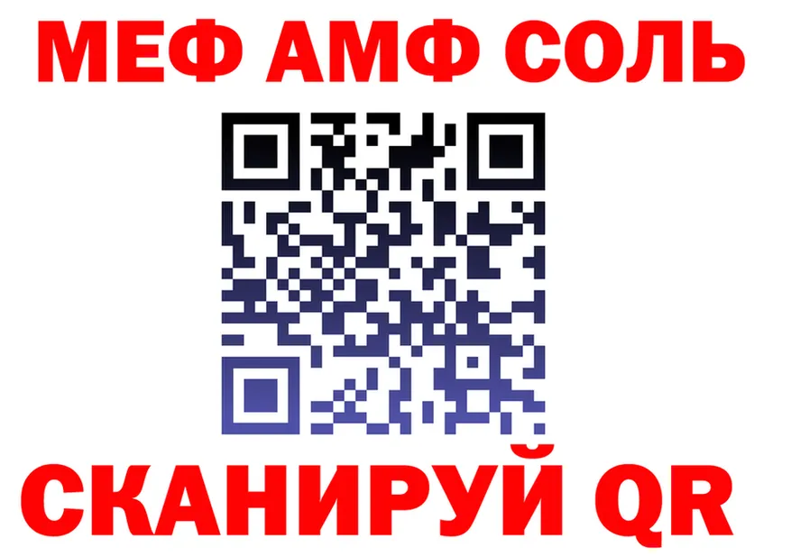 МЯУ-МЯУ мука ссылки это MEGA Краснозаводск