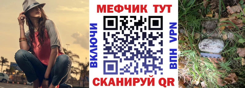 МЕФ mephedrone  Краснозаводск 