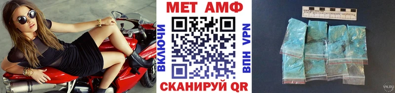 МЕТАМФЕТАМИН винт купить наркотик Краснозаводск