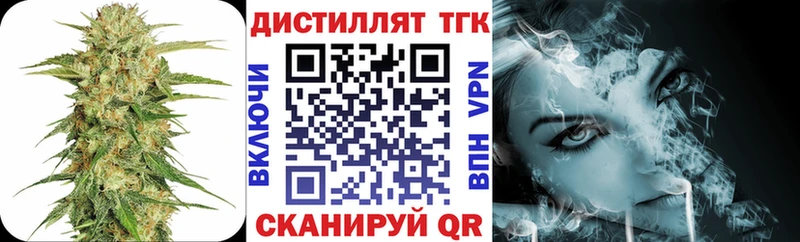 это наркотические препараты  Краснозаводск  ТГК THC oil  магазин продажи наркотиков 
