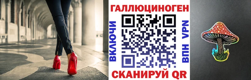 Галлюциногенные грибы MAGIC MUSHROOMS Краснозаводск