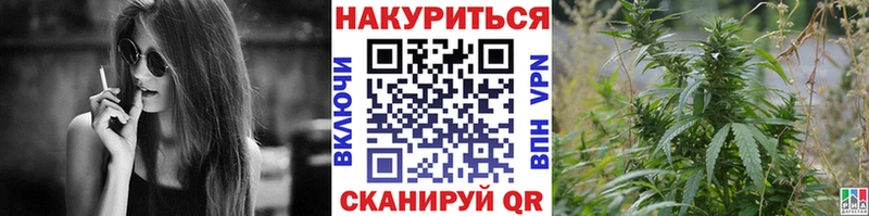Каннабис Bruce Banner Краснозаводск